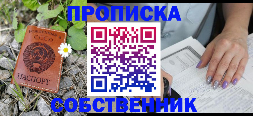 форма 3 в Забайкальском крае